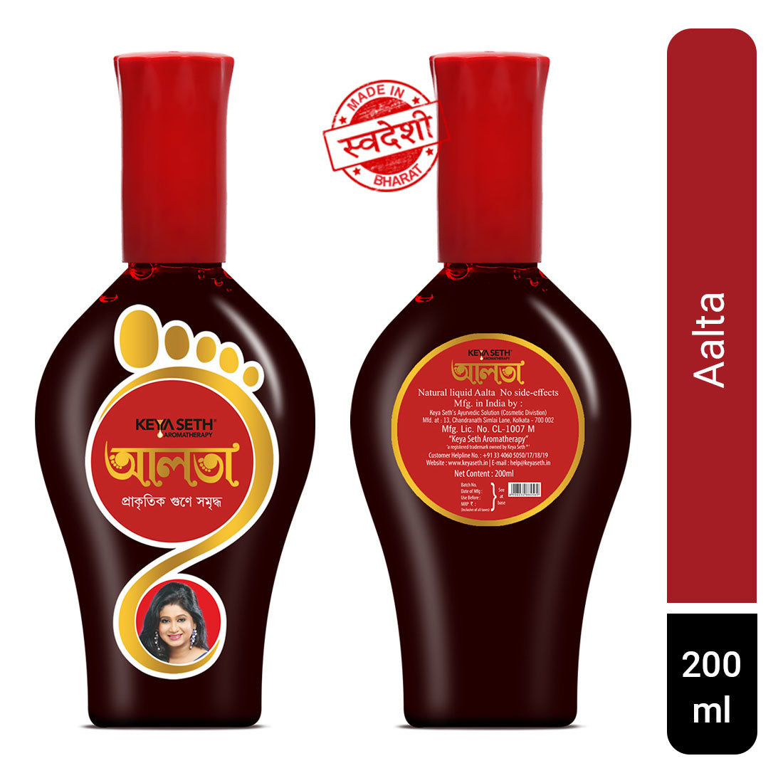 Aromatic Aalta 1Pcs +100% Natural Aromatic Maroon Dust Sindoor 1Pcs